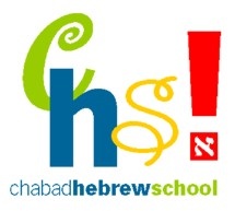 Hebrew School Logo.jpg